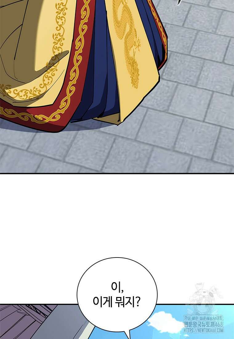 투불 60화 26