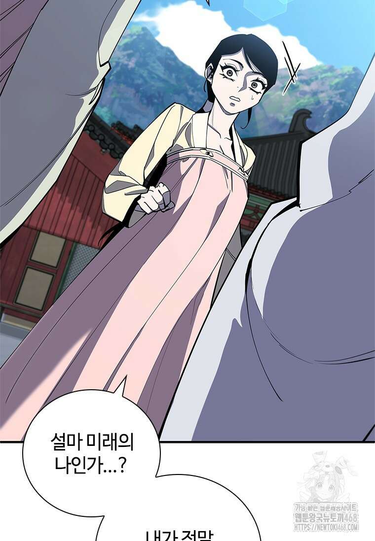 투불 60화 27