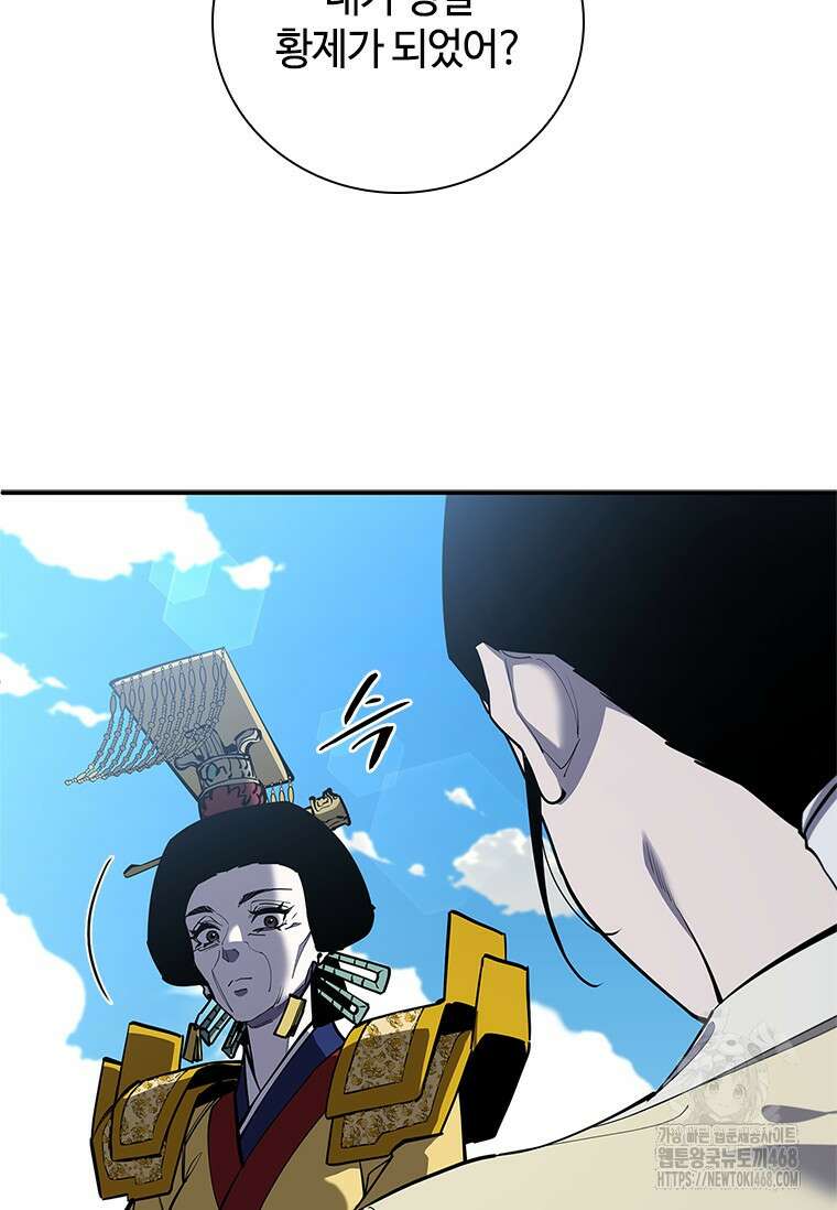 투불 60화 28