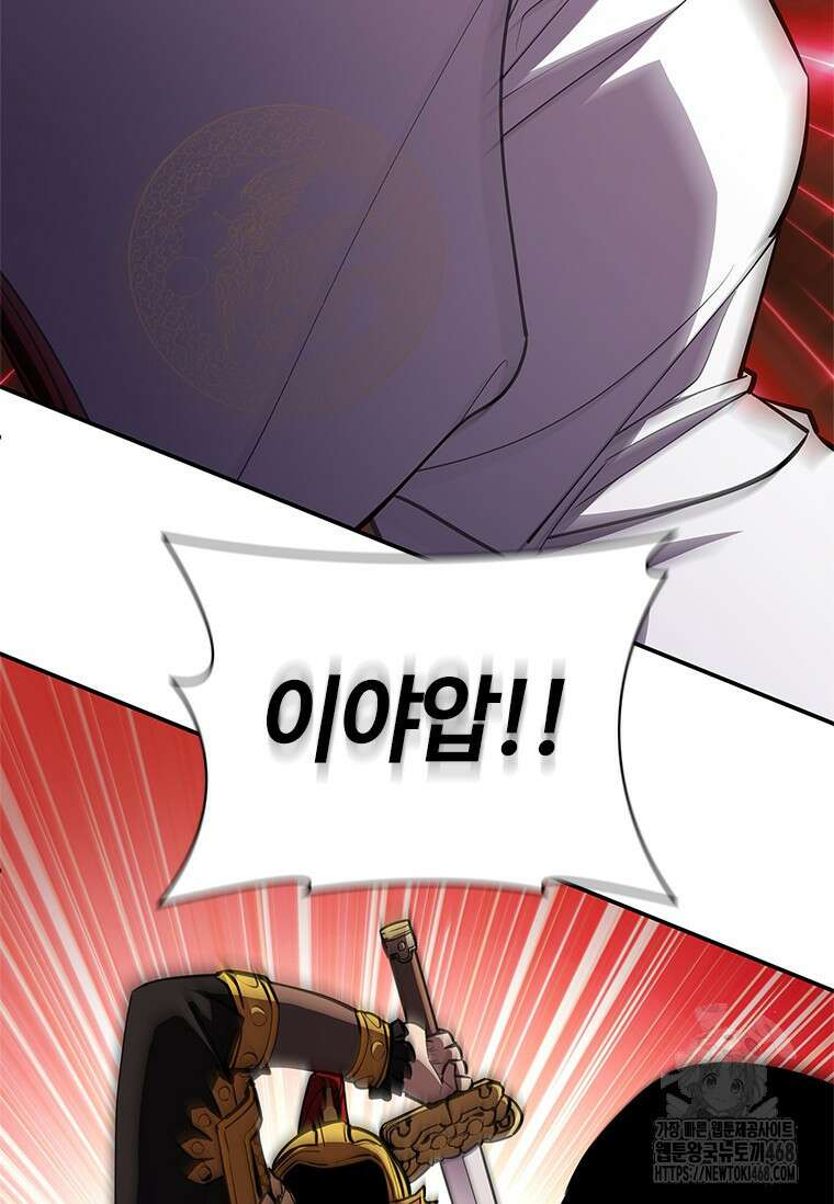 투불 60화 37