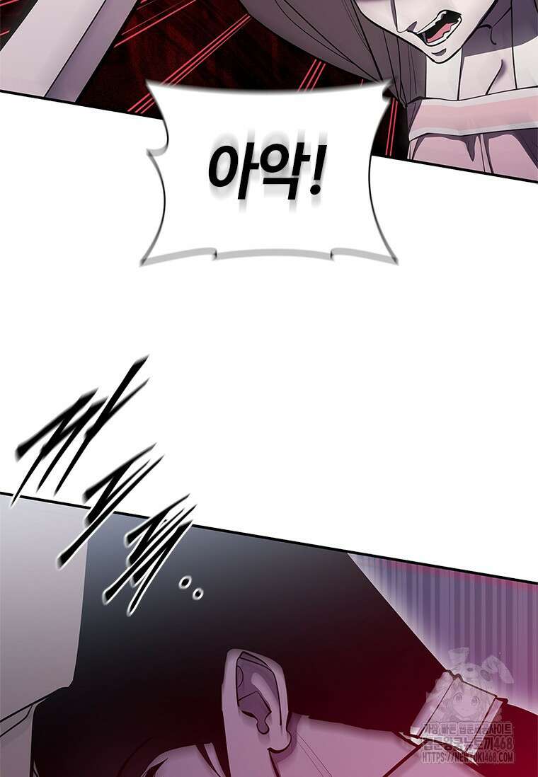 투불 60화 40