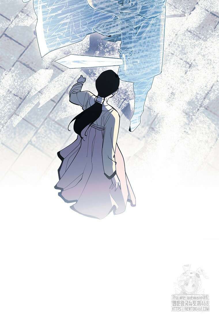 투불 60화 45
