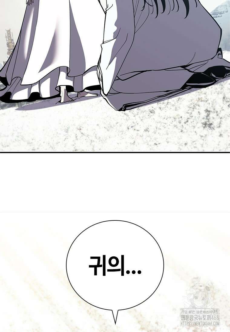 투불 60화 72