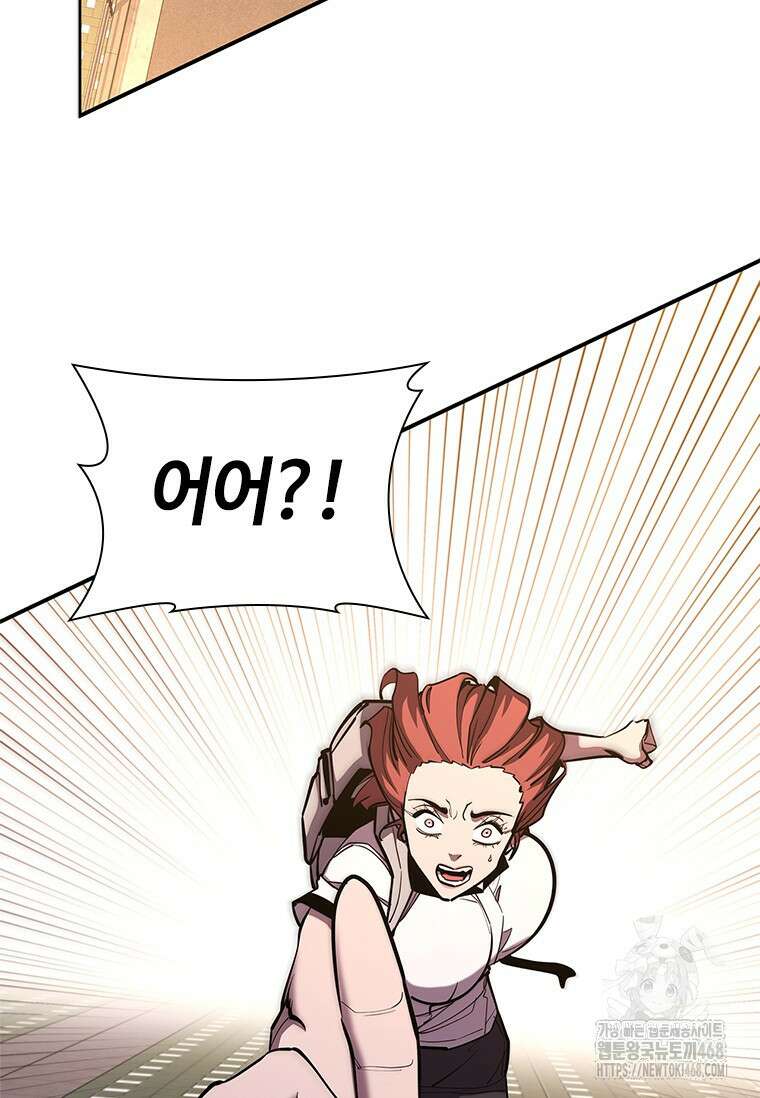 투불 60화 81