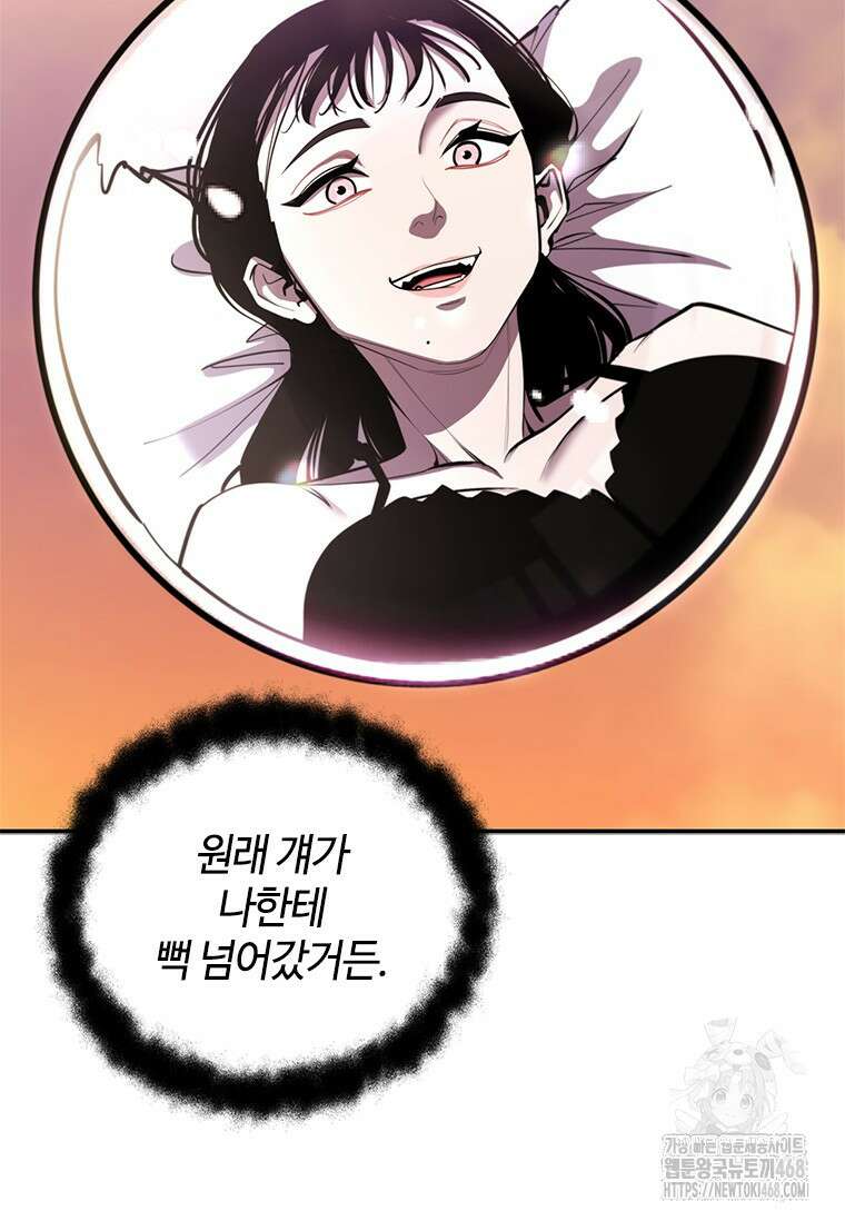 투불 60화 88
