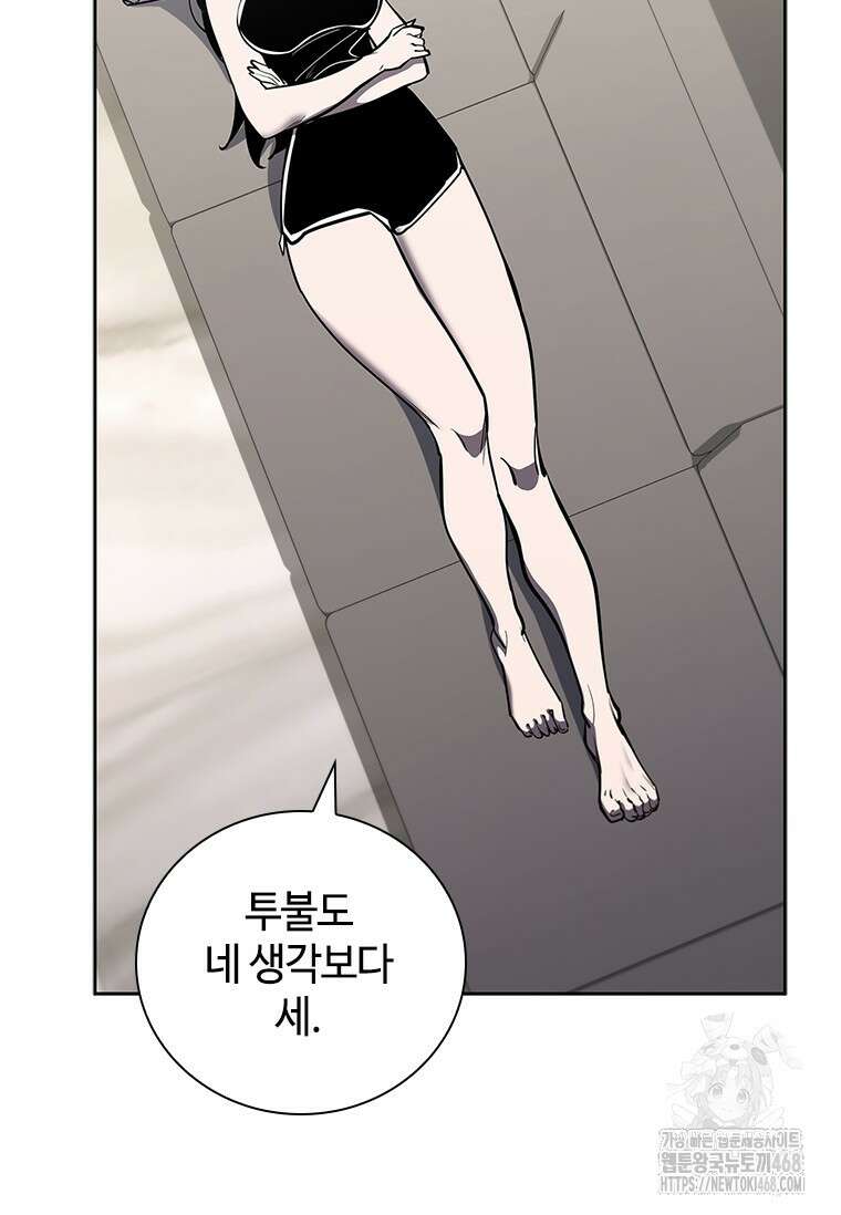 투불 60화 101