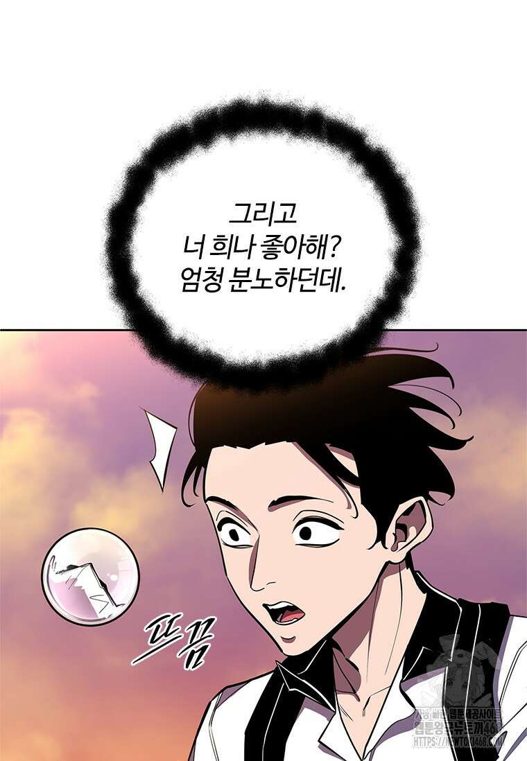 투불 60화 102