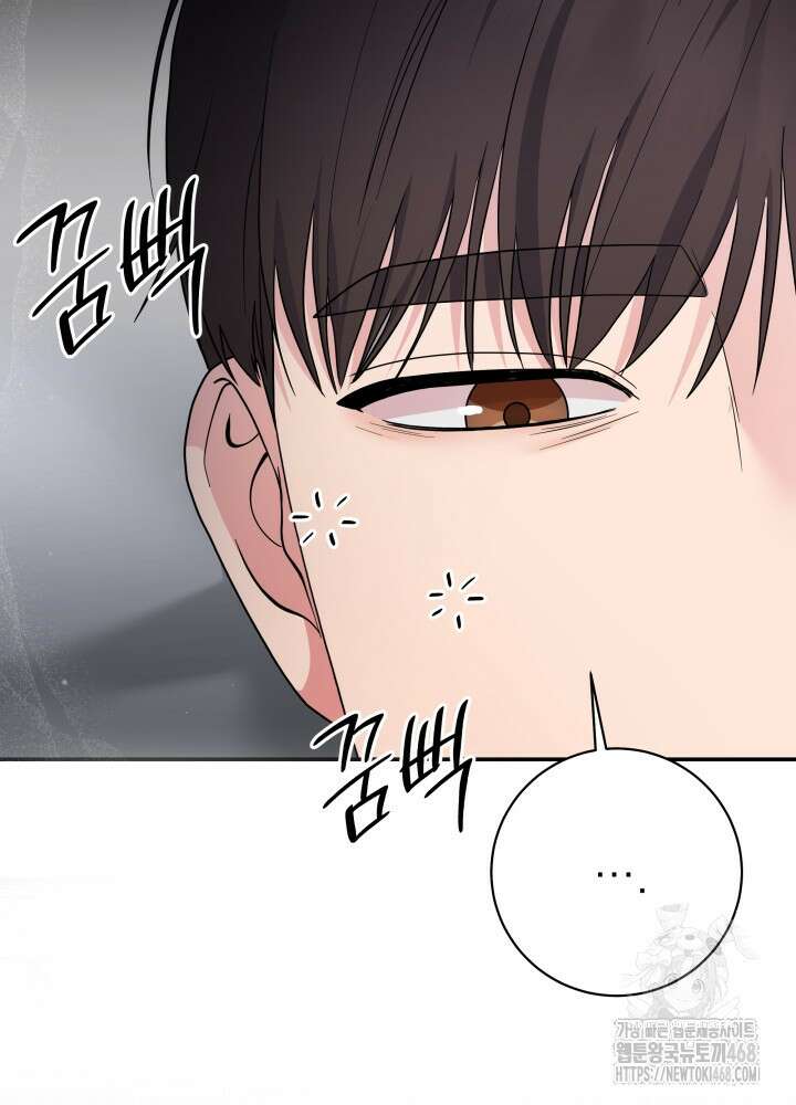 기적의 물리치료사 90화 2