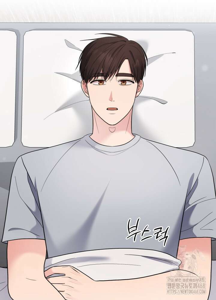 기적의 물리치료사 90화 3