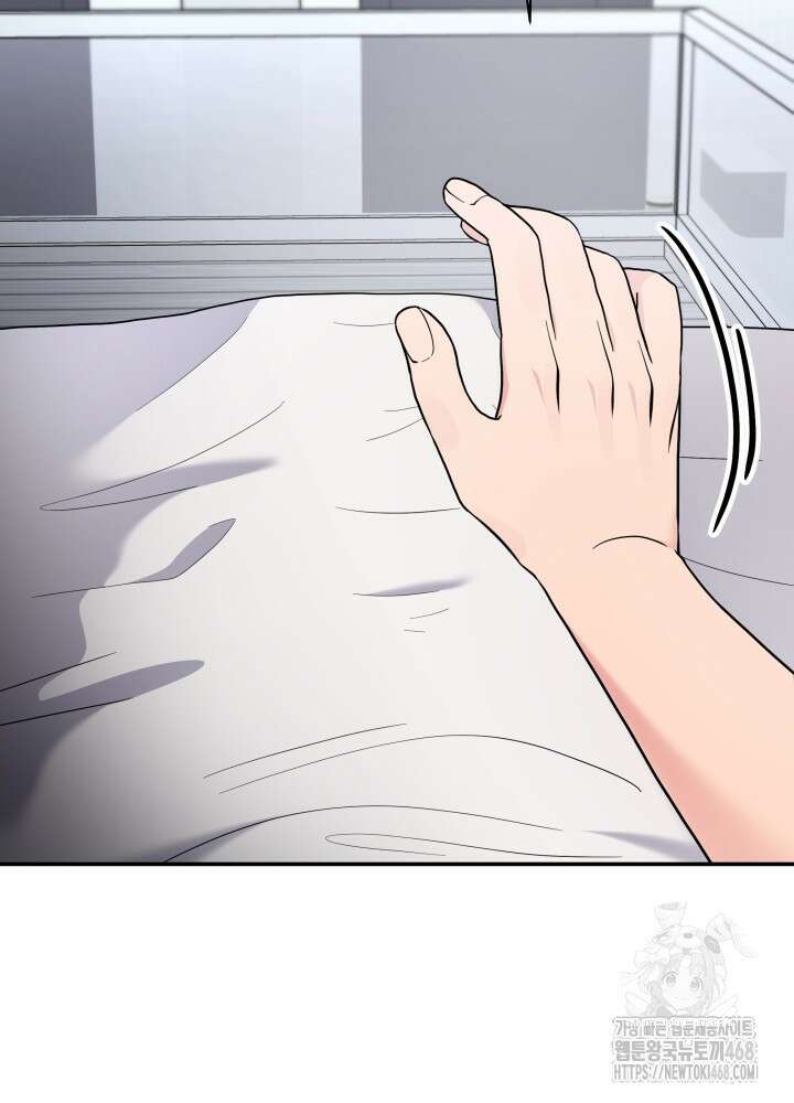 기적의 물리치료사 90화 7