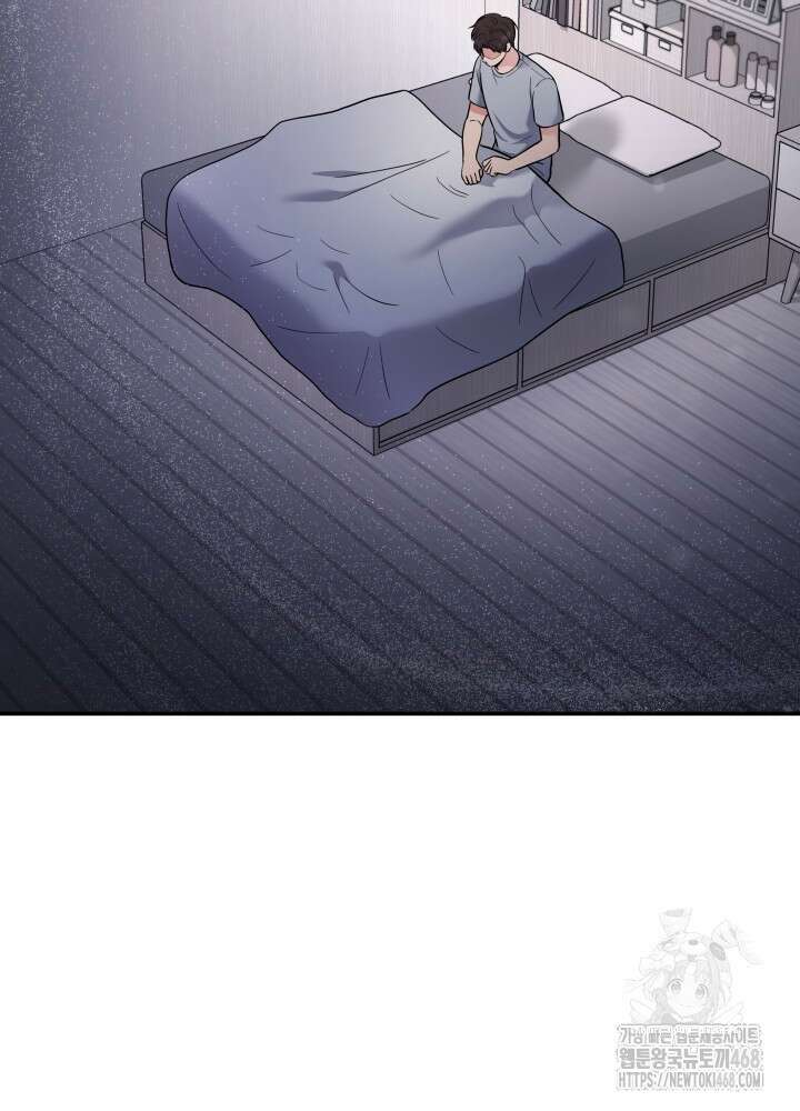 기적의 물리치료사 90화 9