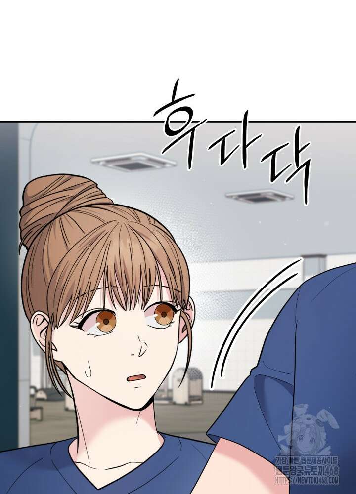 기적의 물리치료사 90화 16