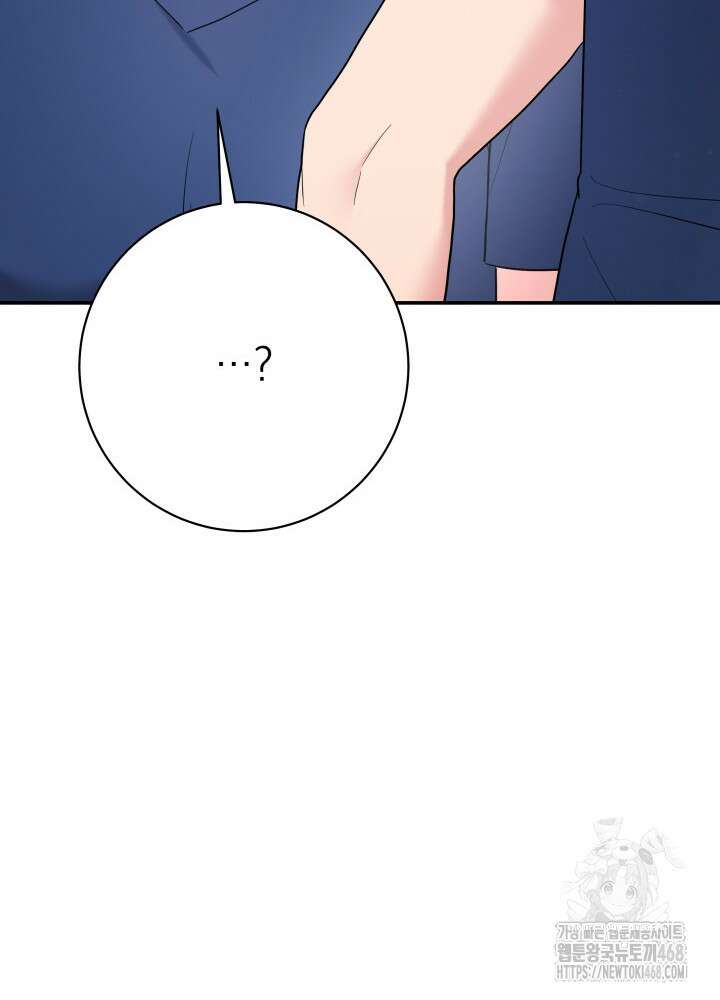 기적의 물리치료사 90화 17