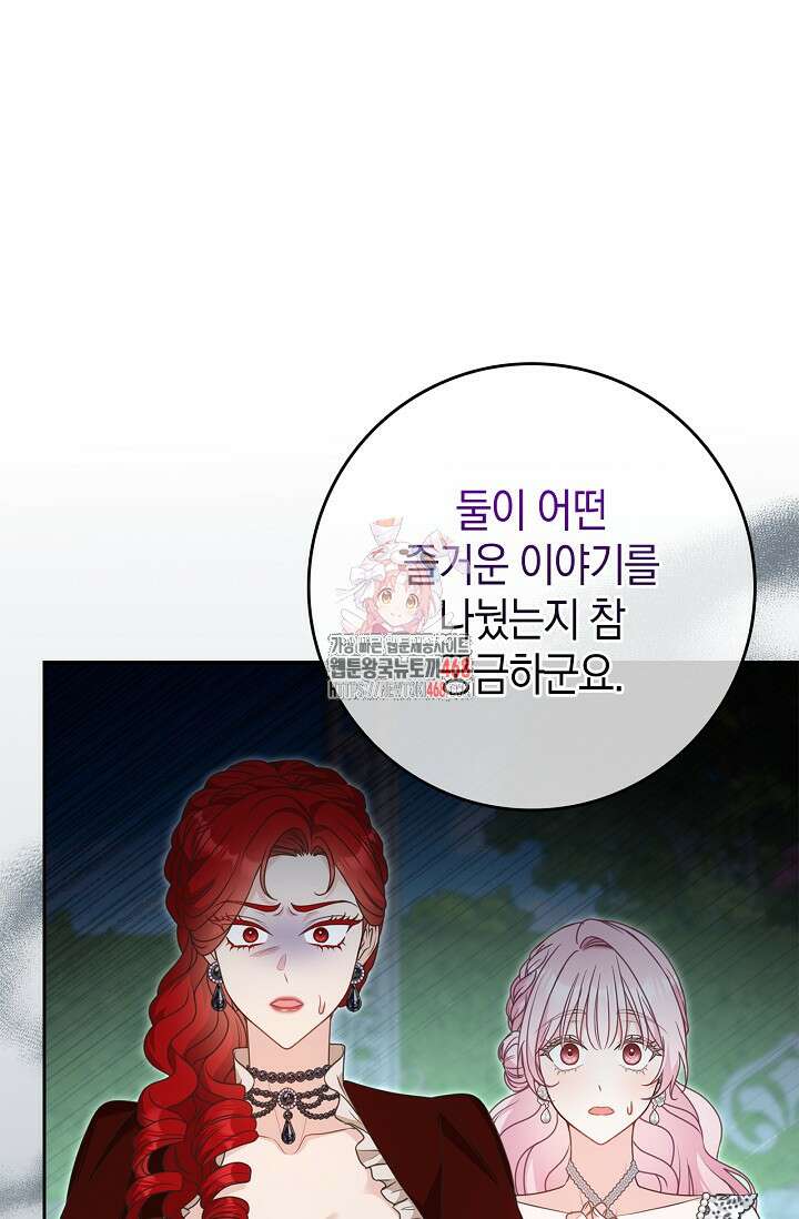 육아물 엄마는 꼭 죽어야 하나요? 28화 1