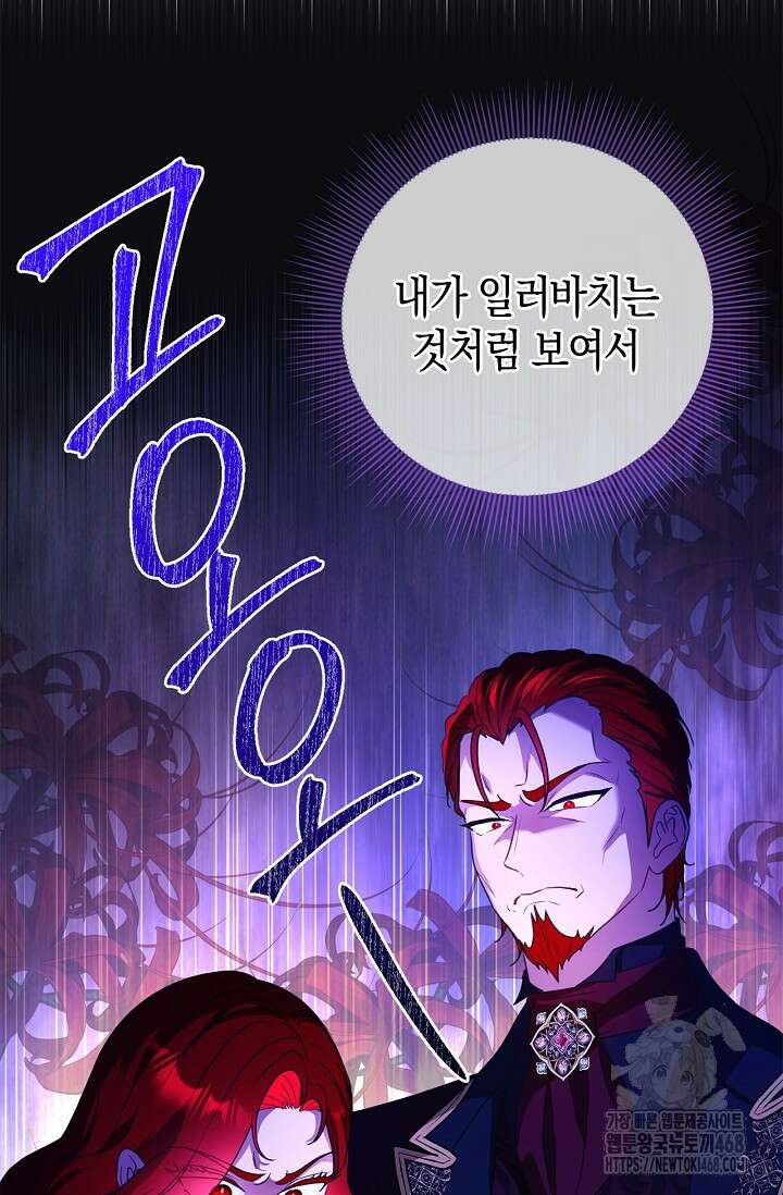 육아물 엄마는 꼭 죽어야 하나요? 28화 9
