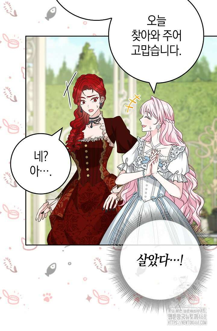 육아물 엄마는 꼭 죽어야 하나요? 28화 16