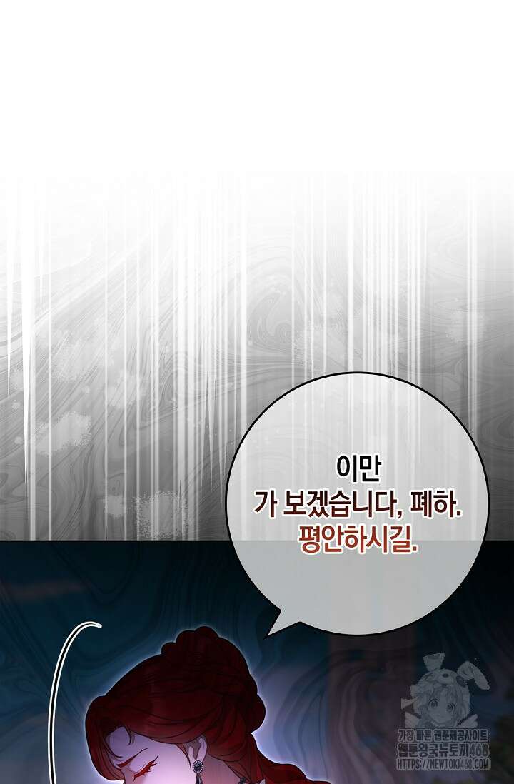 육아물 엄마는 꼭 죽어야 하나요? 28화 17