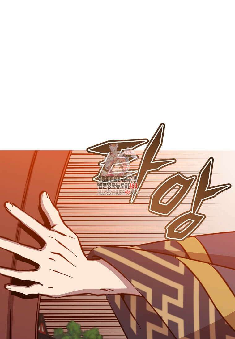 만렙 영웅님께서 귀환하신다! 194화 1