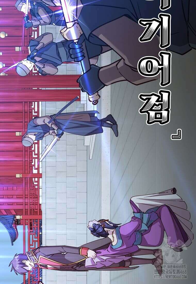 만렙 영웅님께서 귀환하신다! 194화 6