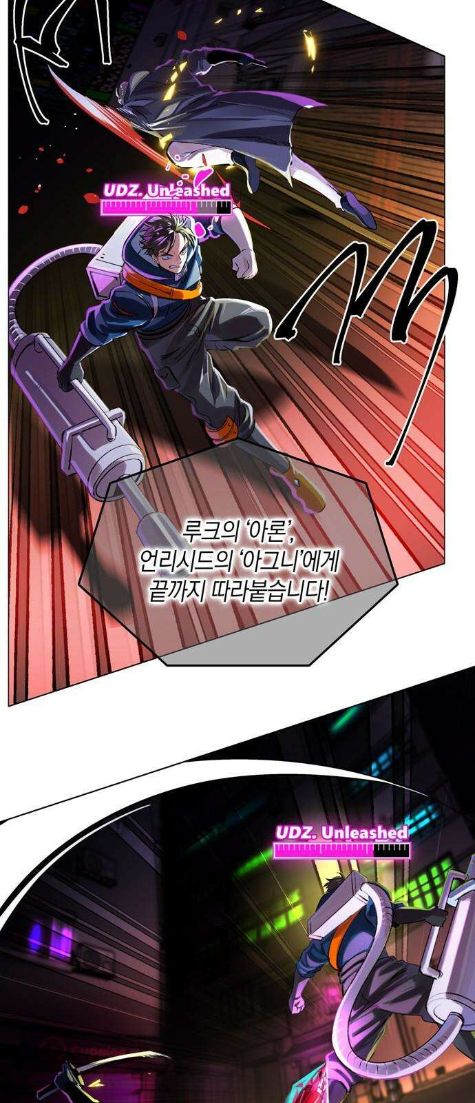 킬링 스프리 41화 7