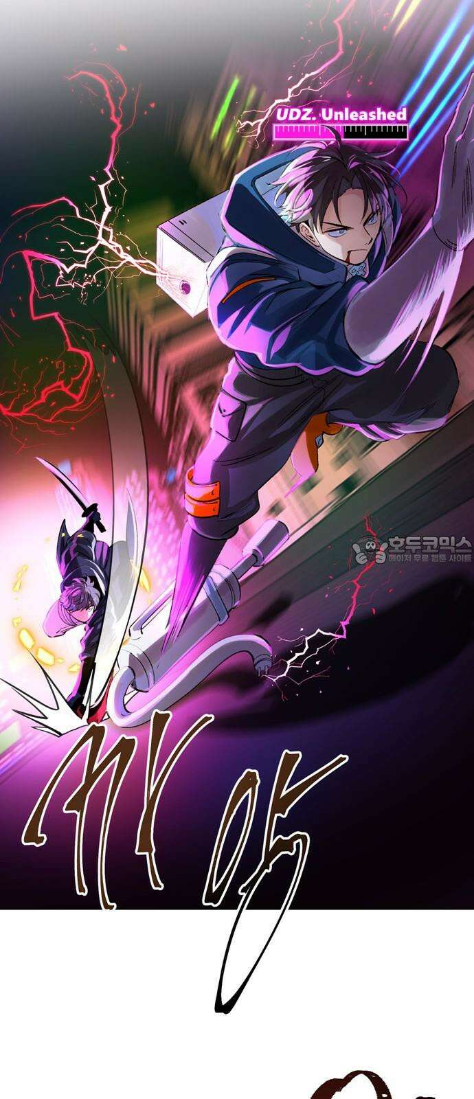 킬링 스프리 41화 12