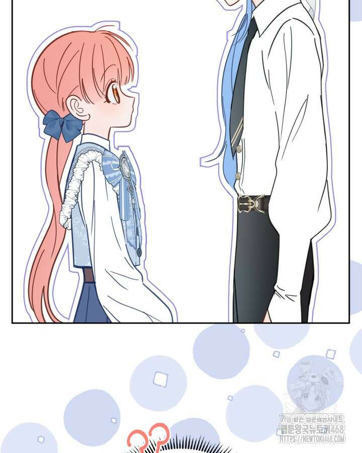 겨울성의 아기 죄수님 56화 7
