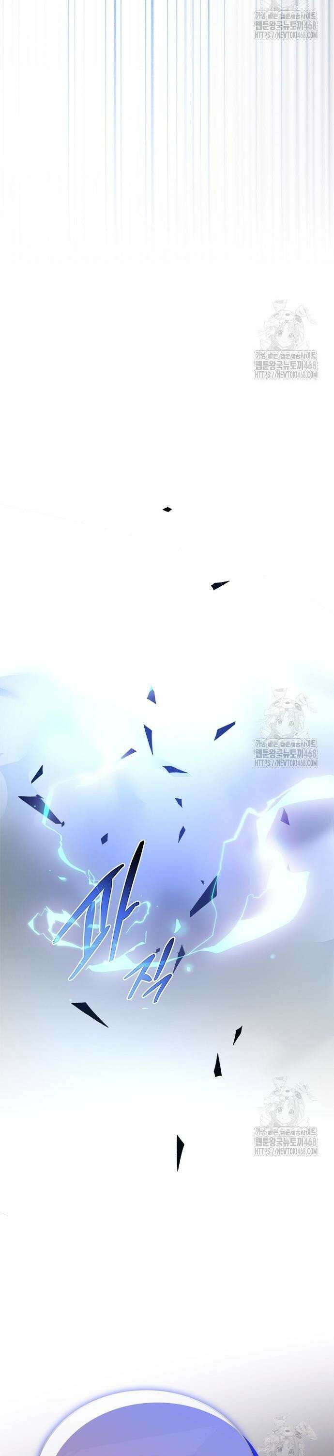 빌런투킬 176화 34