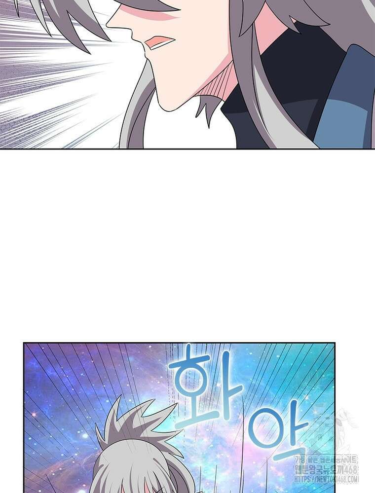 마황귀환록 304화 18