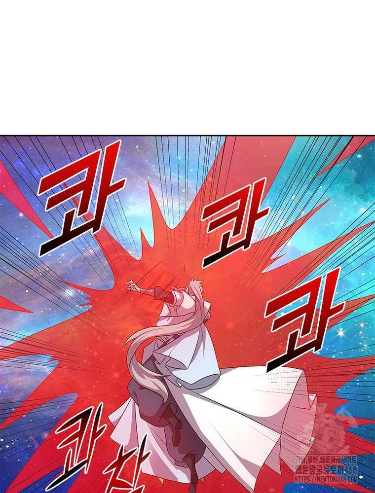 마황귀환록 304화 22