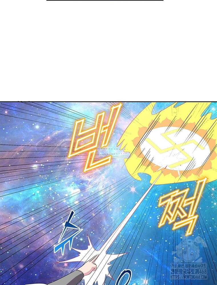 마황귀환록 304화 47