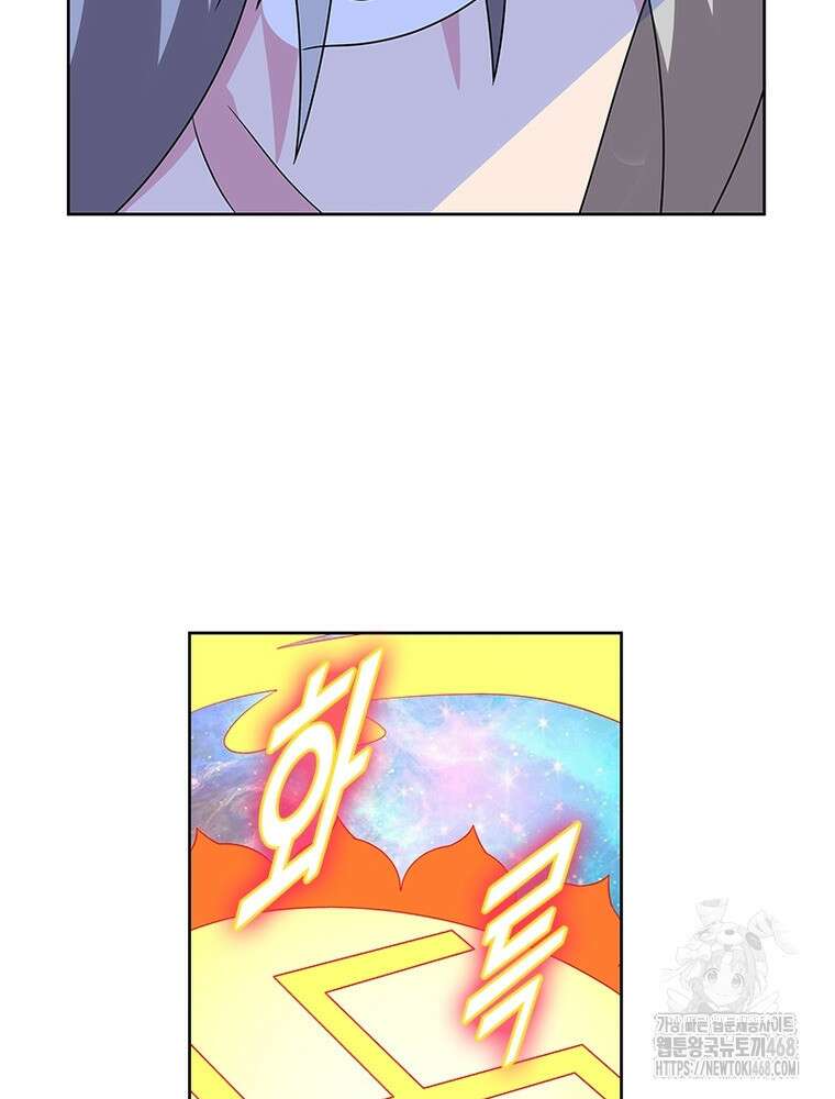 마황귀환록 304화 49