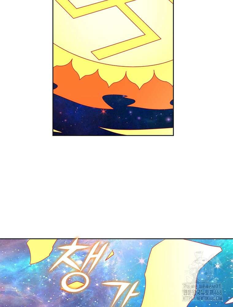 마황귀환록 304화 50