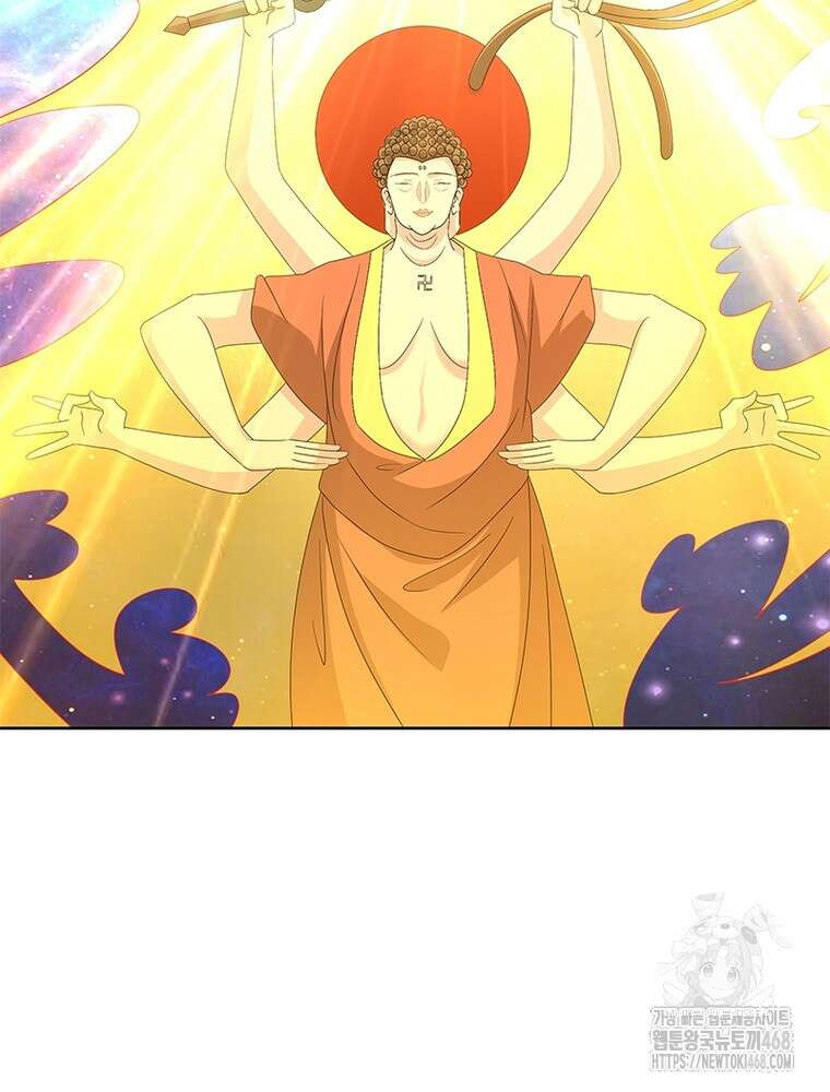 마황귀환록 304화 63
