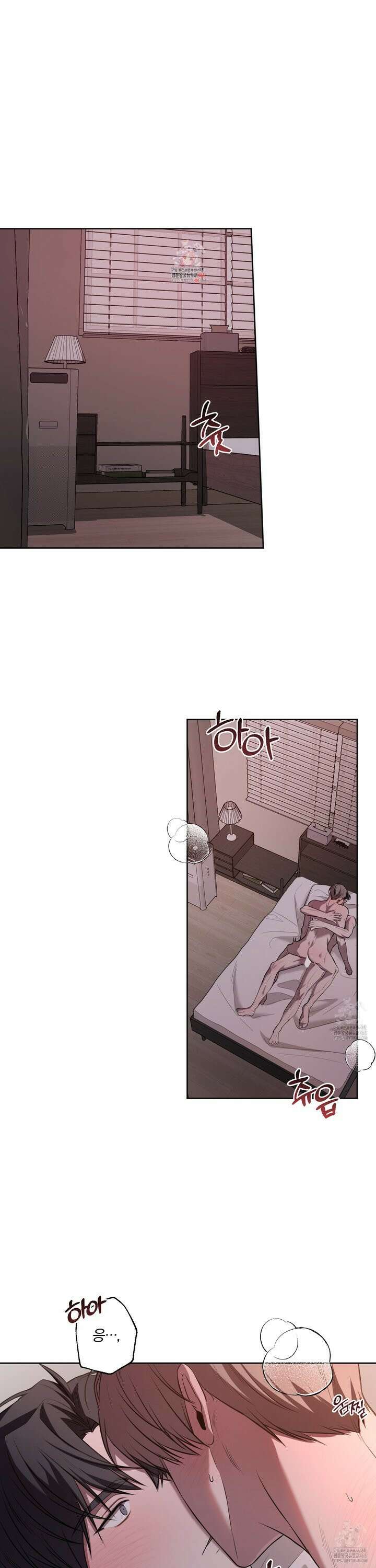 거짓말은 하지 마요 24화 1