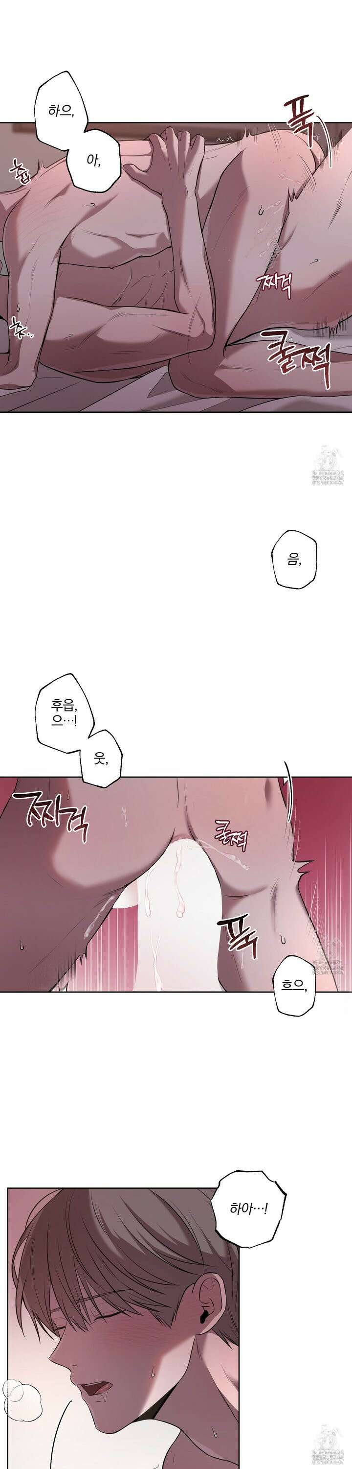 거짓말은 하지 마요 24화 3