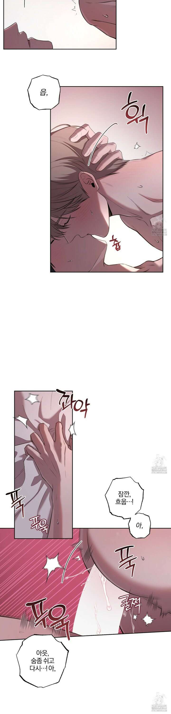 거짓말은 하지 마요 24화 4