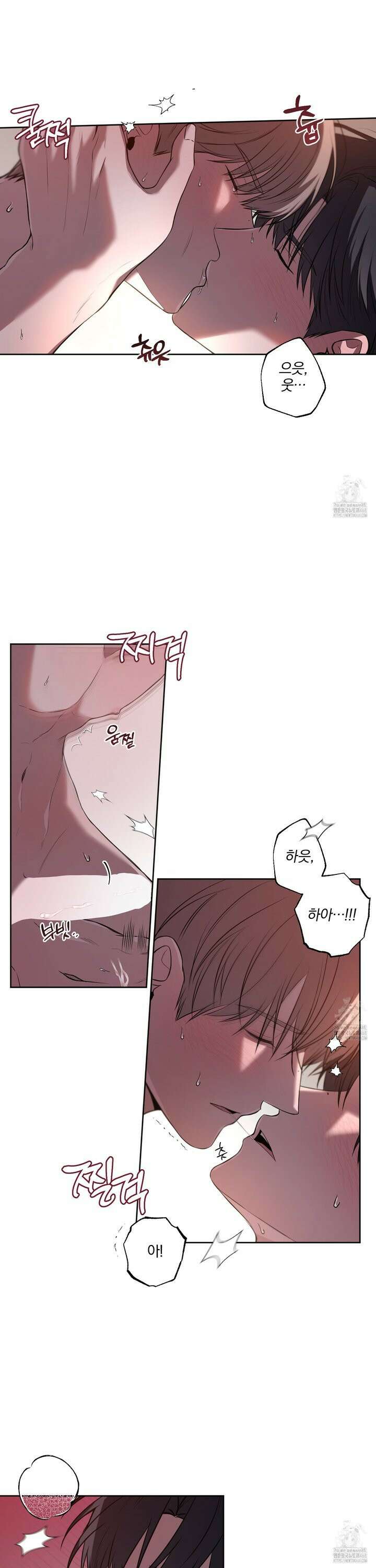 거짓말은 하지 마요 24화 5