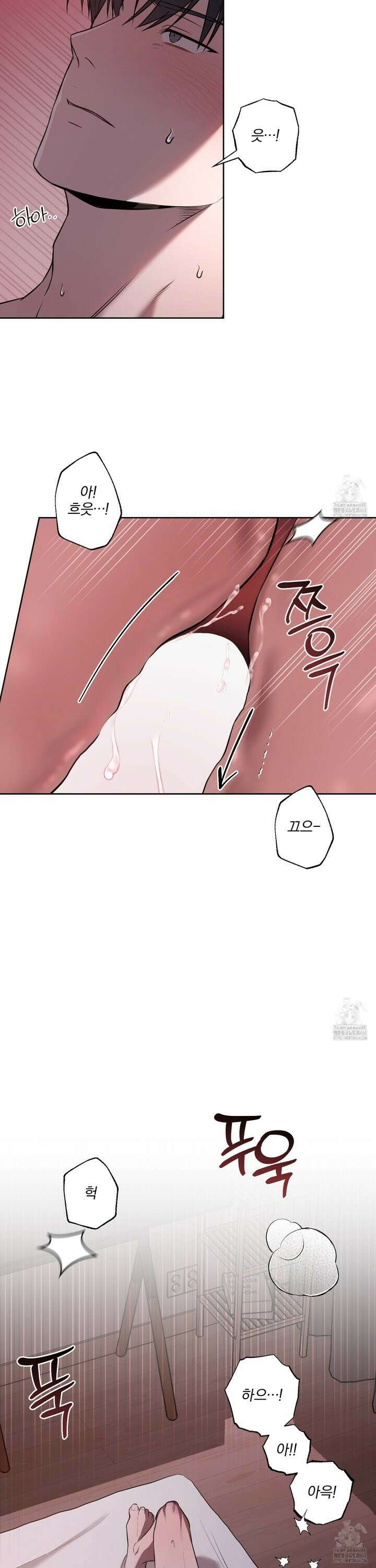 거짓말은 하지 마요 24화 6