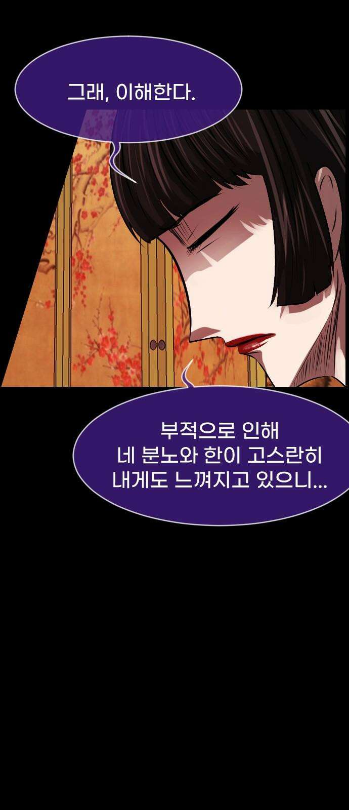 원주민 공포만화 396화 길에서 아이돌을 주웠다(8)完 5