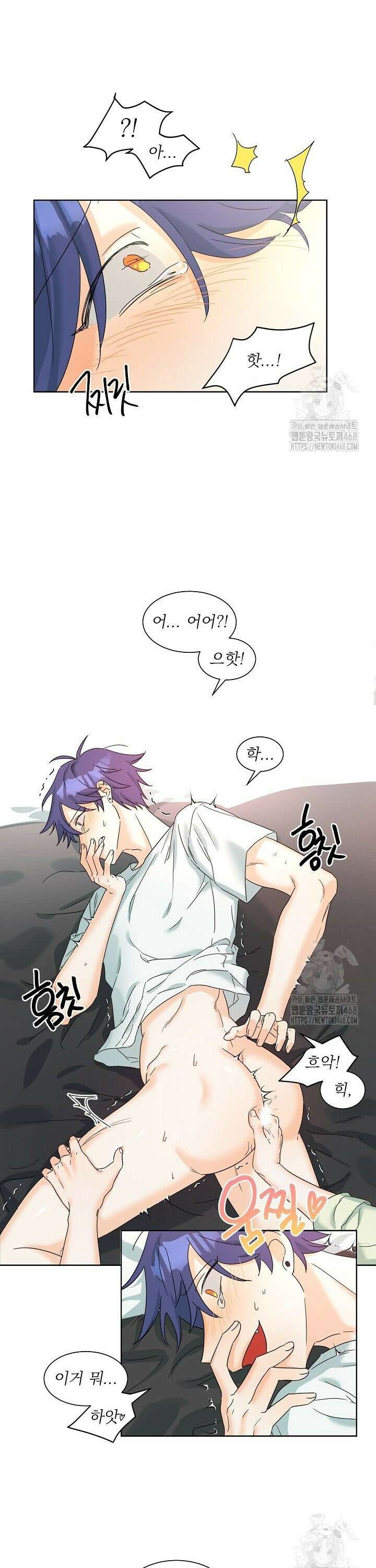 트리플 트릭 2화 4
