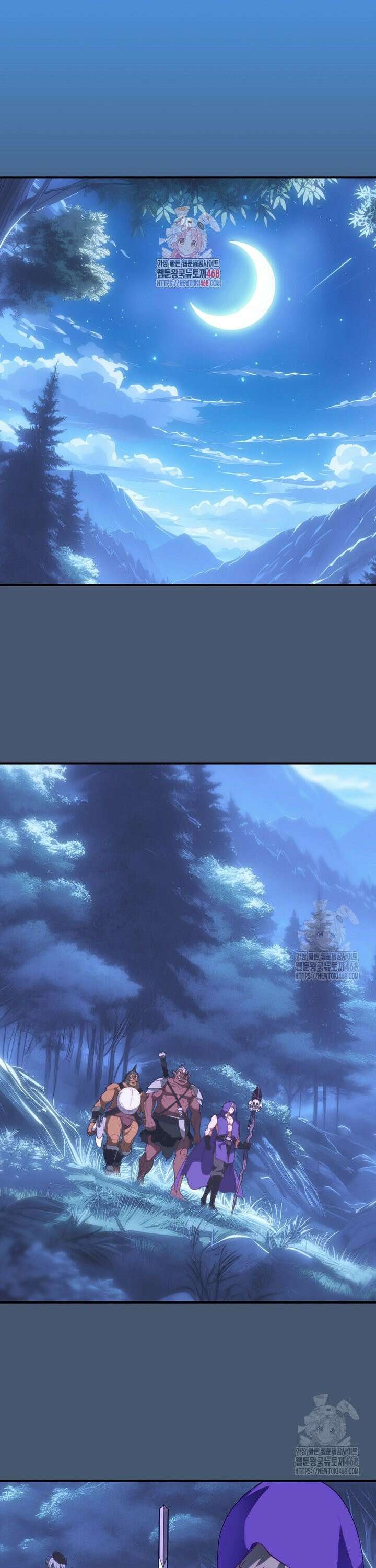 나는 될놈이다 232화 1