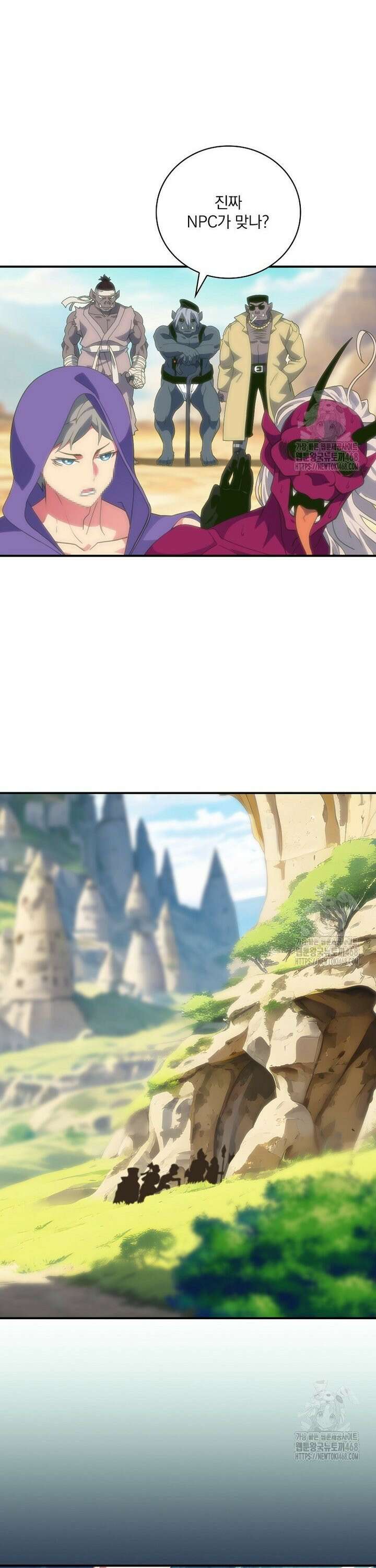 나는 될놈이다 232화 25