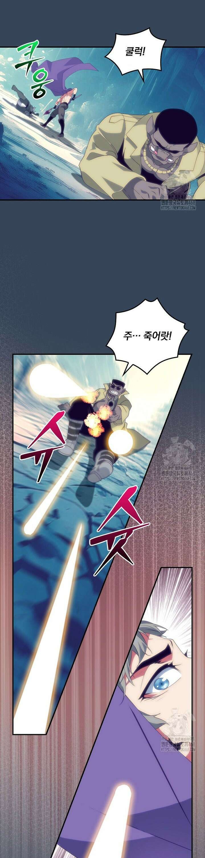 나는 될놈이다 232화 32