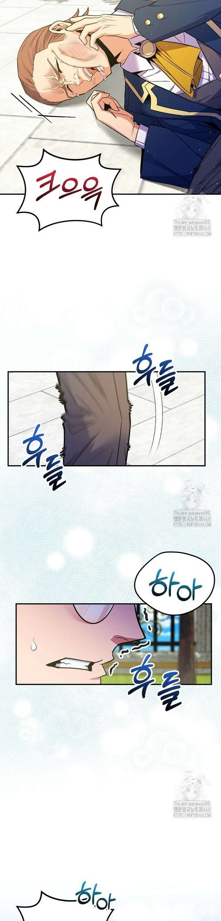 명가의 역대급 재능천재로 환생했다 42화 2