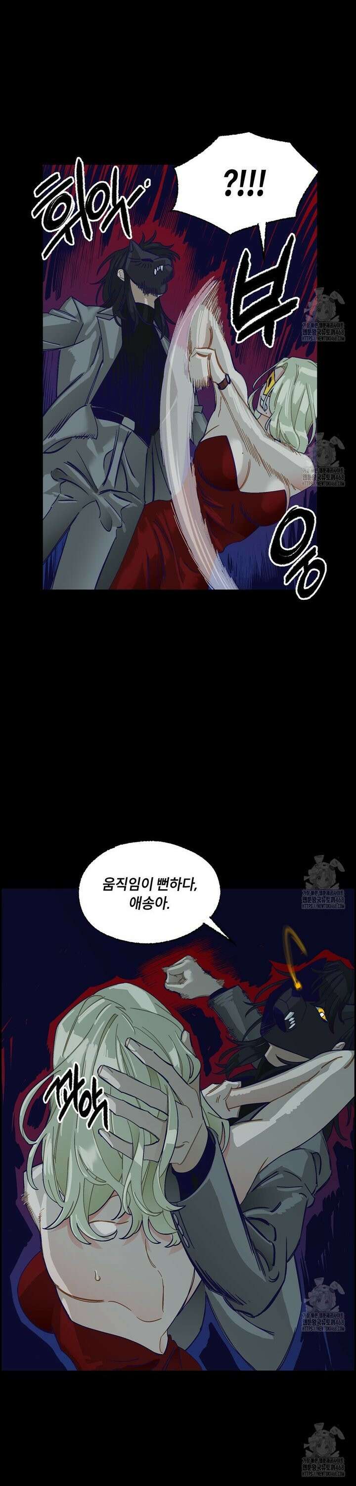 온 어 리시 외전 9화 4