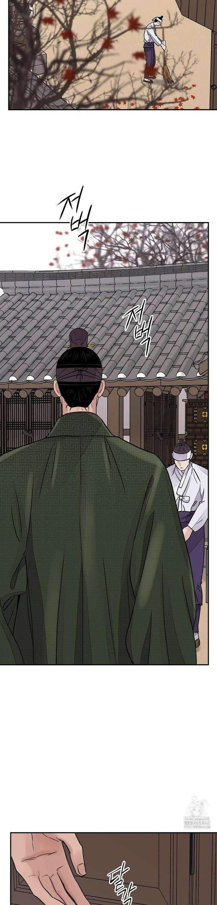 칼과 꽃 2부 1화 2