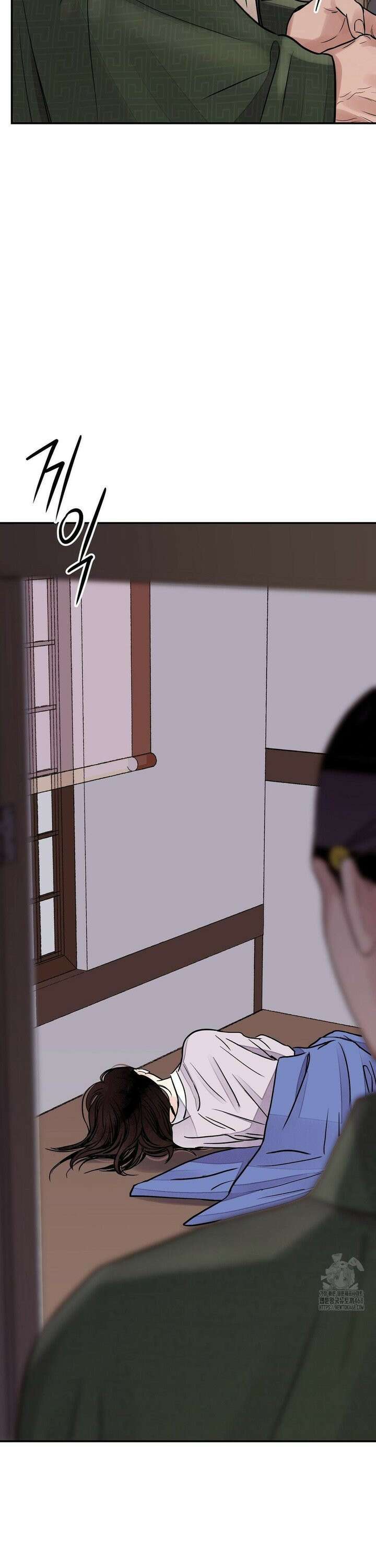 칼과 꽃 2부 1화 4