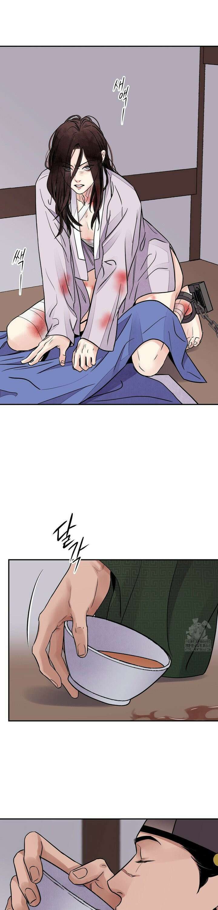 칼과 꽃 2부 1화 7