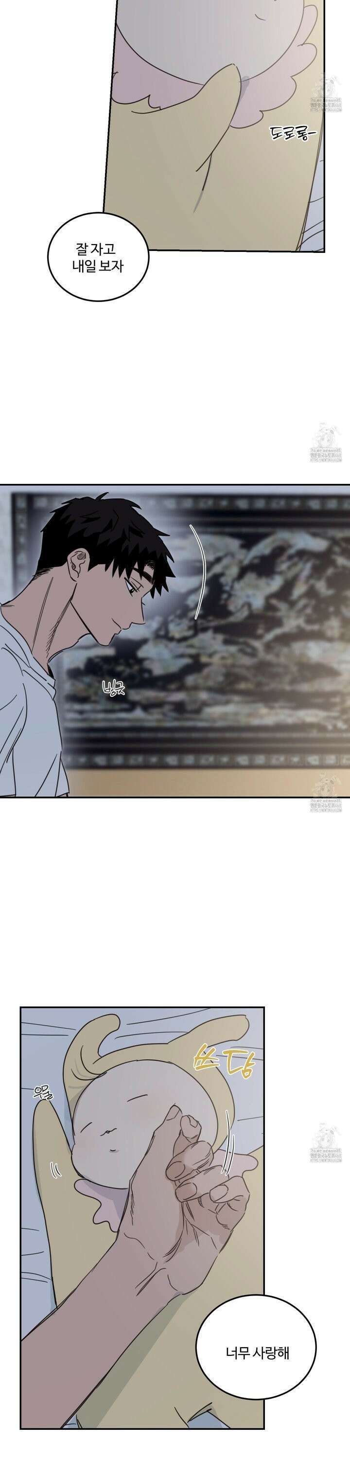 해 뜨는 집 50화 5