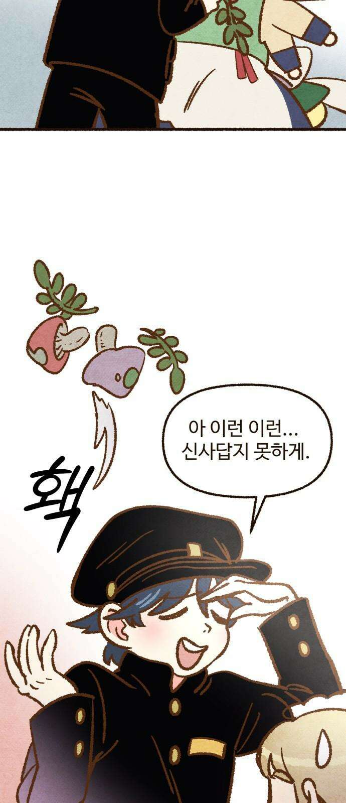 상봉 서고에서 만나요! 16화 옷의 주인 13
